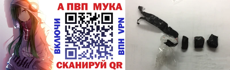 APVP Crystall Снежногорск