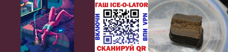закладка  Снежногорск  ГАШИШ VHQ 