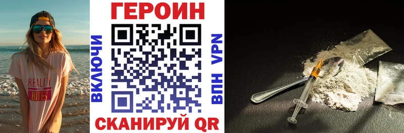 ГЕРОИН белый  МЕГА вход  Снежногорск 