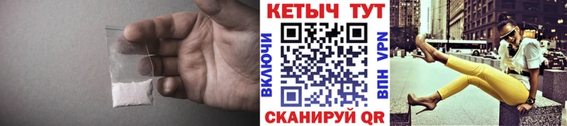 наркошоп  Снежногорск  Кетамин VHQ 