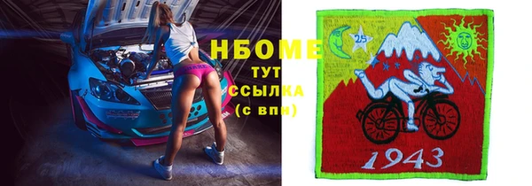 марихуана Алексин