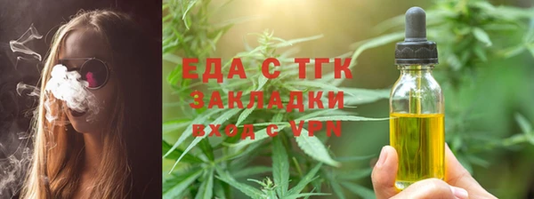 гашишное масло Алексеевка