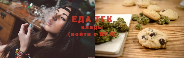 марихуана Алексин