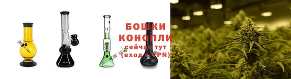 марихуана Алексин