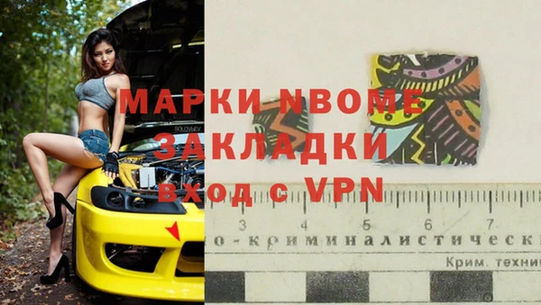 кокаин перу Алзамай