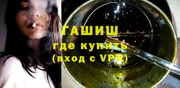 гашишное масло Алексеевка