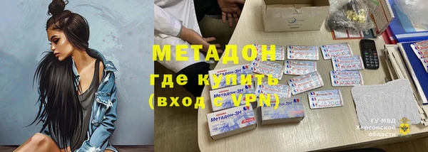 гашишное масло Алексеевка