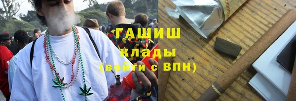 марихуана Алексин