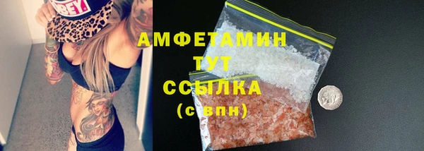 мескалин Абаза