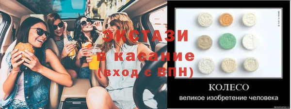гашишное масло Алексеевка