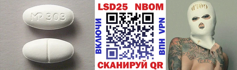 LSD-25 экстази ecstasy  Снежногорск 