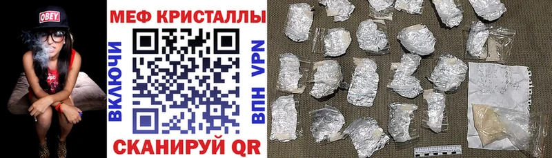 Меф 4 MMC  цена наркотик  OMG зеркало  Снежногорск 