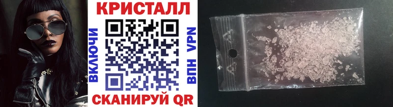 МЕТАМФЕТАМИН Methamphetamine  купить  цена  Снежногорск 