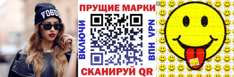 Наркотические марки 1,5мг блэк спрут рабочий сайт Снежногорск