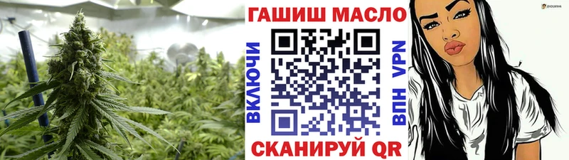 купить  цена  Снежногорск  Дистиллят ТГК вейп 