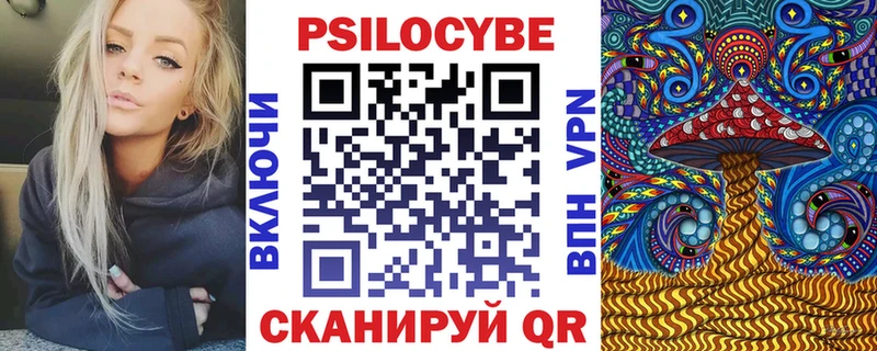 купить наркотики сайты Снежногорск Галлюциногенные грибы ЛСД